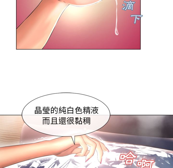 湿乐园（全集无删减）[h漫]韩漫全集-湿乐园（全集无删减）-第76章无删减无遮挡章节图片 