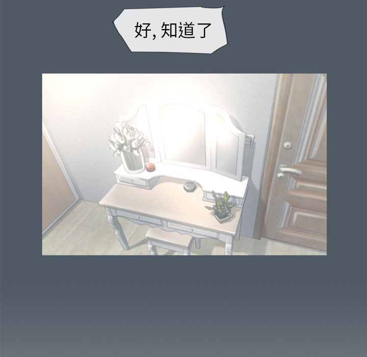 湿乐园（全集无删减）[h漫]韩漫全集-湿乐园（全集无删减）-第76章无删减无遮挡章节图片 