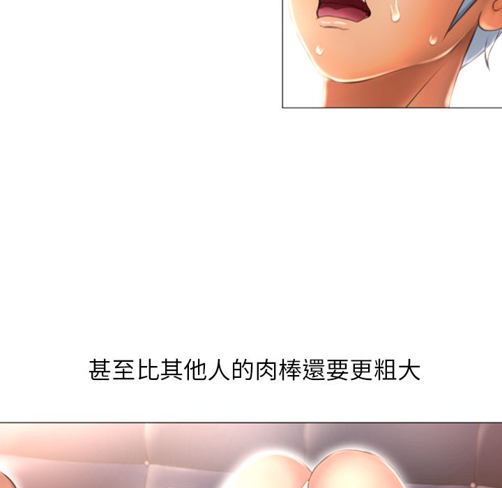 湿乐园（全集无删减）[h漫]韩漫全集-湿乐园（全集无删减）-第76章无删减无遮挡章节图片 