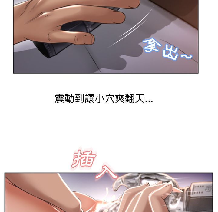 湿乐园（全集无删减）[h漫]韩漫全集-湿乐园（全集无删减）-第78章无删减无遮挡章节图片 