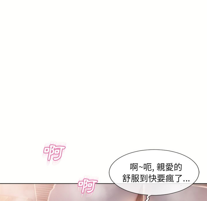 湿乐园（全集无删减）[h漫]韩漫全集-湿乐园（全集无删减）-第78章无删减无遮挡章节图片 