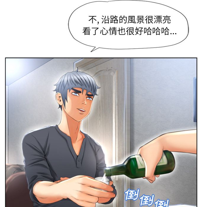 湿乐园（全集无删减）[h漫]韩漫全集-湿乐园（全集无删减）-第79章无删减无遮挡章节图片 