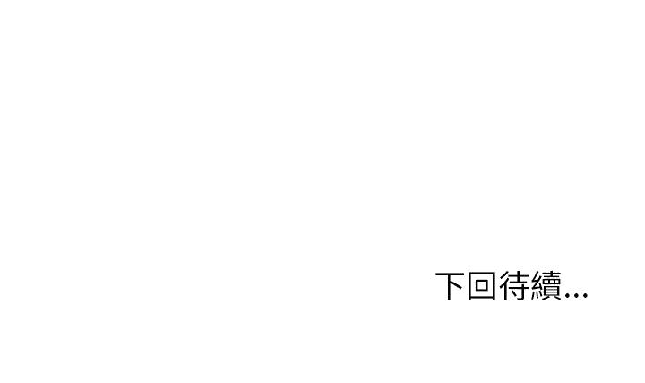 湿乐园（全集无删减）[h漫]韩漫全集-湿乐园（全集无删减）-第79章无删减无遮挡章节图片 
