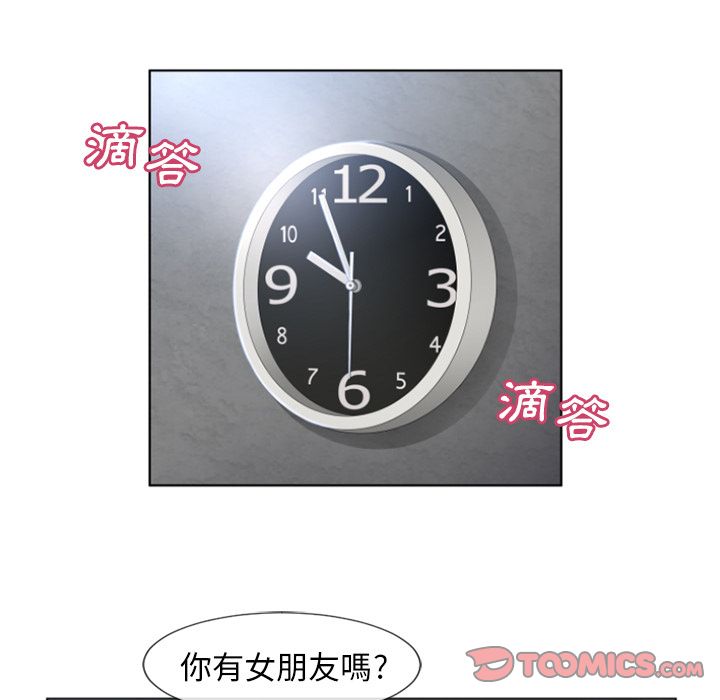 湿乐园（全集无删减）[h漫]韩漫全集-湿乐园（全集无删减）-第79章无删减无遮挡章节图片 