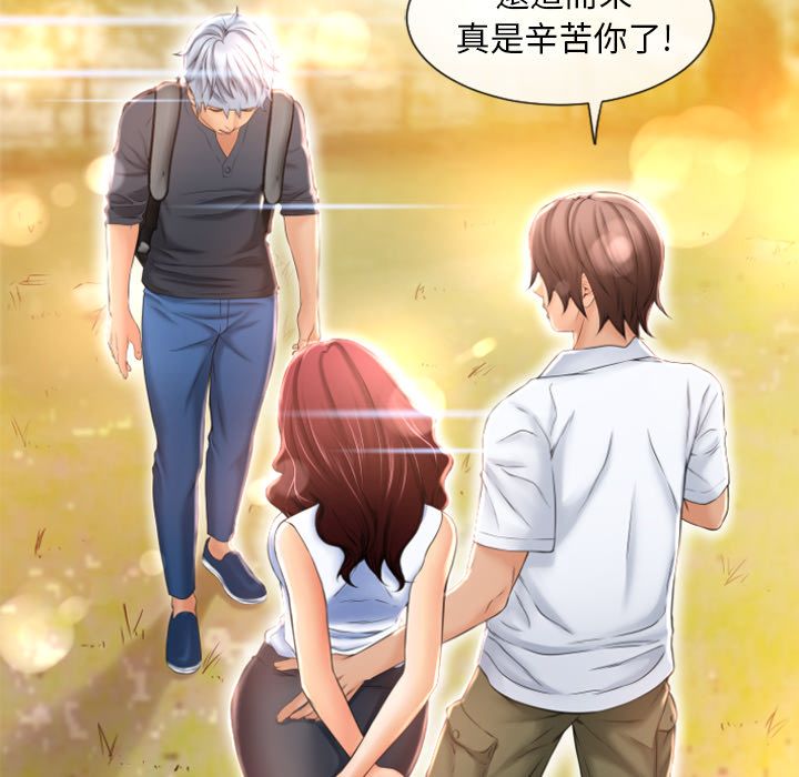 湿乐园（全集无删减）[h漫]韩漫全集-湿乐园（全集无删减）-第79章无删减无遮挡章节图片 
