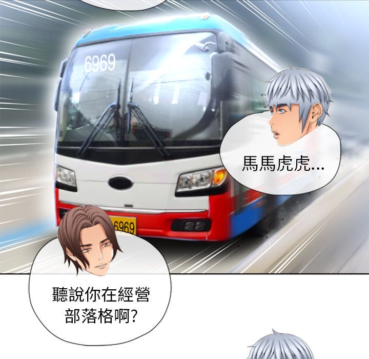 湿乐园（全集无删减）[h漫]韩漫全集-湿乐园（全集无删减）-第79章无删减无遮挡章节图片 