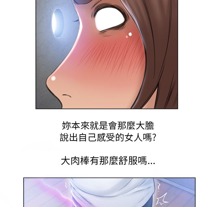 湿乐园（全集无删减）[h漫]韩漫全集-湿乐园（全集无删减）-第82章无删减无遮挡章节图片 