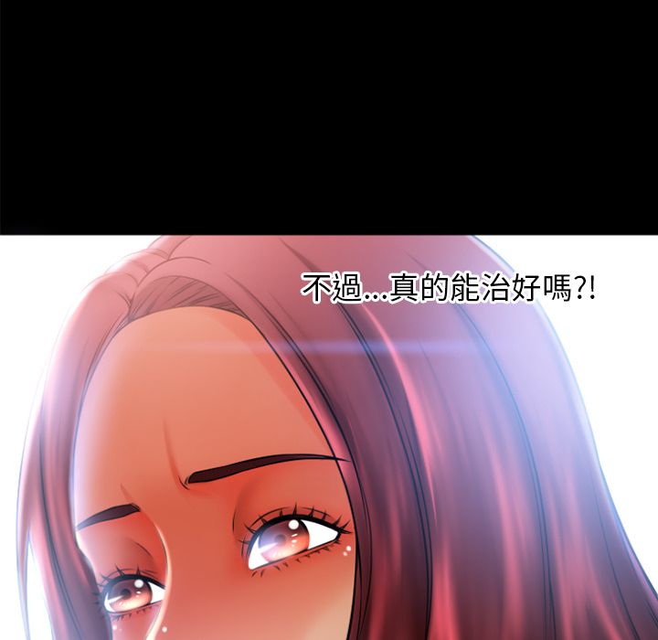 湿乐园（全集无删减）[h漫]韩漫全集-湿乐园（全集无删减）-第83章无删减无遮挡章节图片 