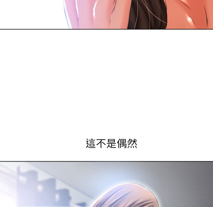 湿乐园（全集无删减）[h漫]韩漫全集-湿乐园（全集无删减）-第84章无删减无遮挡章节图片 