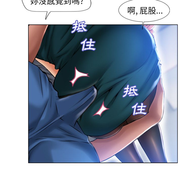 湿乐园（全集无删减）[h漫]韩漫全集-湿乐园（全集无删减）-第84章无删减无遮挡章节图片 