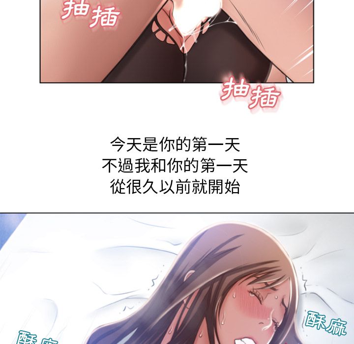湿乐园（全集无删减）[h漫]韩漫全集-湿乐园（全集无删减）-第84章无删减无遮挡章节图片 