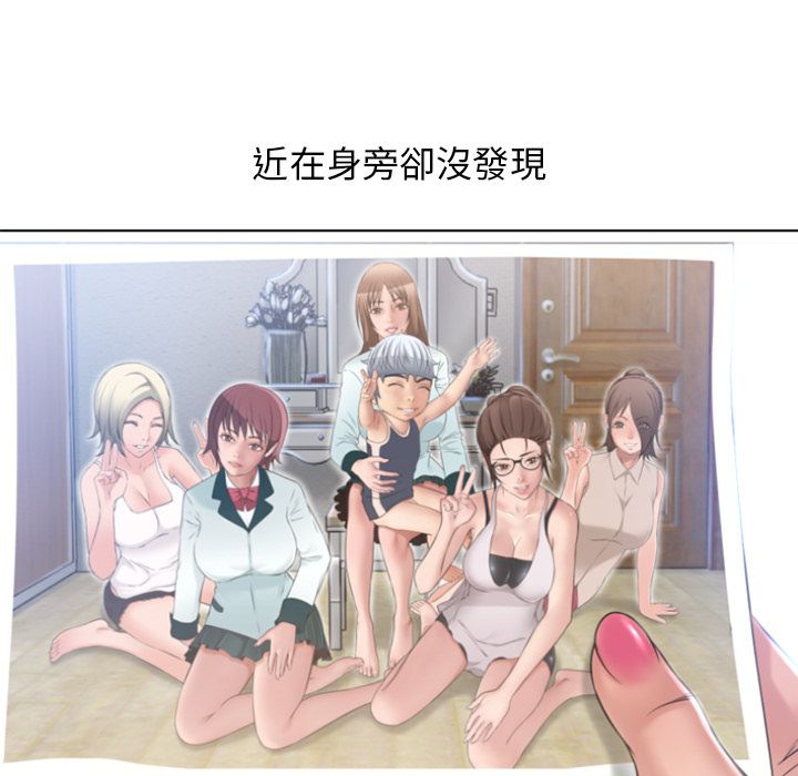 湿乐园（全集无删减）[h漫]韩漫全集-湿乐园（全集无删减）-第84章无删减无遮挡章节图片 