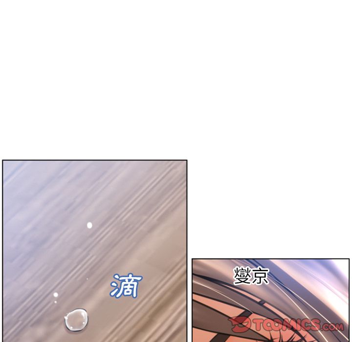 湿乐园（全集无删减）[h漫]韩漫全集-湿乐园（全集无删减）-第84章无删减无遮挡章节图片 