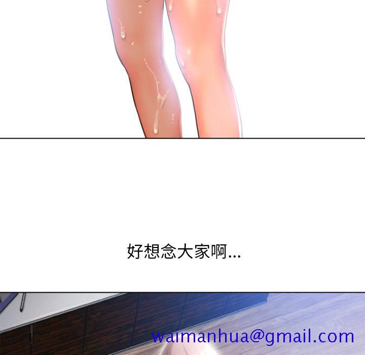 湿乐园（全集无删减）[h漫]韩漫全集-湿乐园（全集无删减）-第84章无删减无遮挡章节图片 