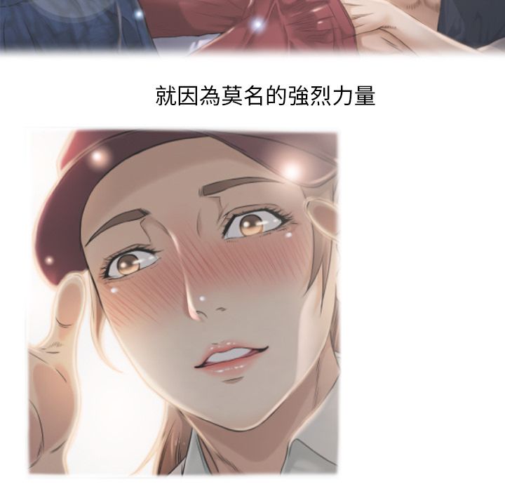 湿乐园（全集无删减）[h漫]韩漫全集-湿乐园（全集无删减）-第84章无删减无遮挡章节图片 