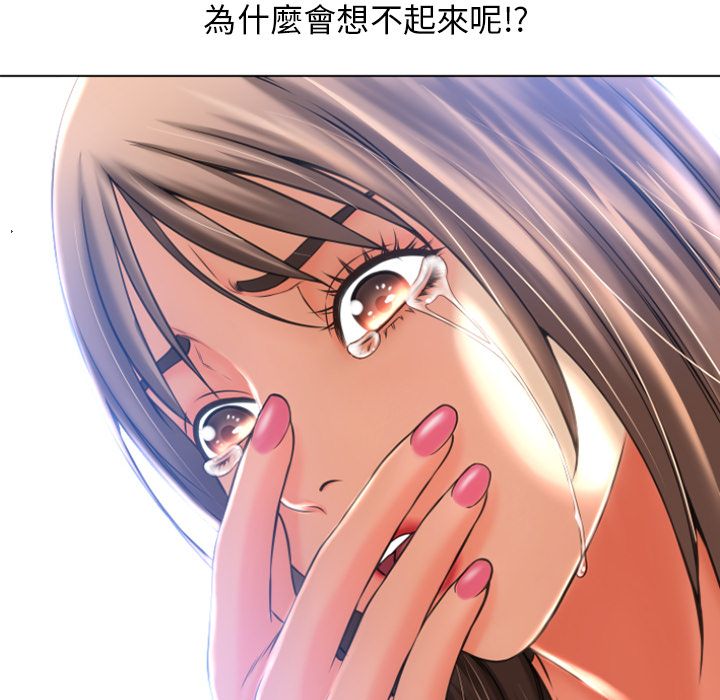 湿乐园（全集无删减）[h漫]韩漫全集-湿乐园（全集无删减）-第84章无删减无遮挡章节图片 