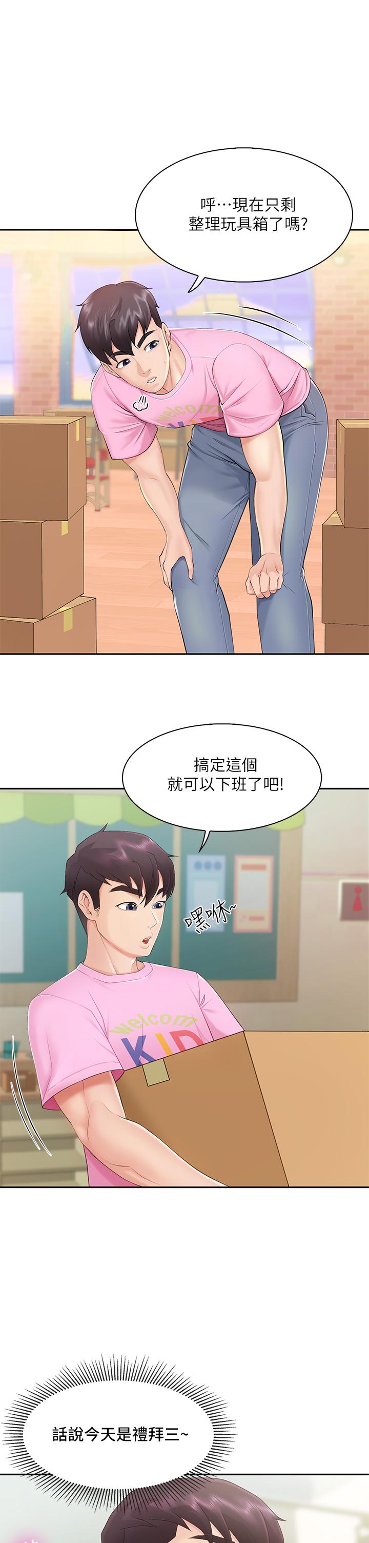 亲子餐厅的妈妈们[h漫]韩漫全集-亲子餐厅的妈妈们-第1話-少婦的魅惑姿態无删减无遮挡章节图片 