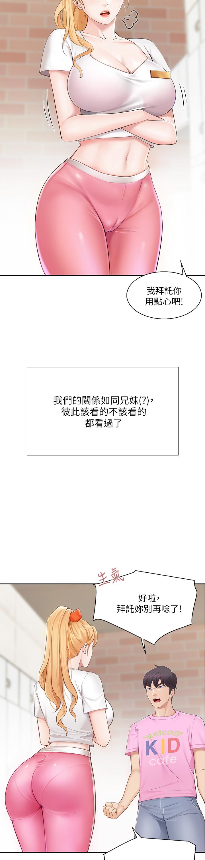 亲子餐厅的妈妈们[h漫]韩漫全集-亲子餐厅的妈妈们-第1話-少婦的魅惑姿態无删减无遮挡章节图片 