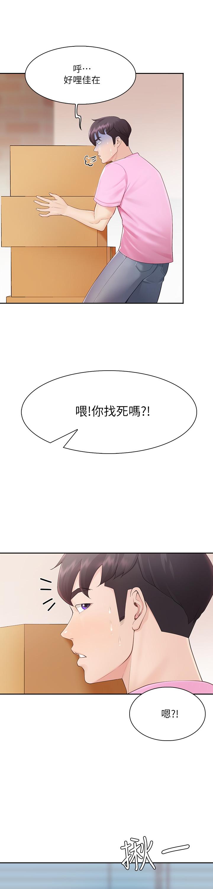 亲子餐厅的妈妈们[h漫]韩漫全集-亲子餐厅的妈妈们-第1話-少婦的魅惑姿態无删减无遮挡章节图片 