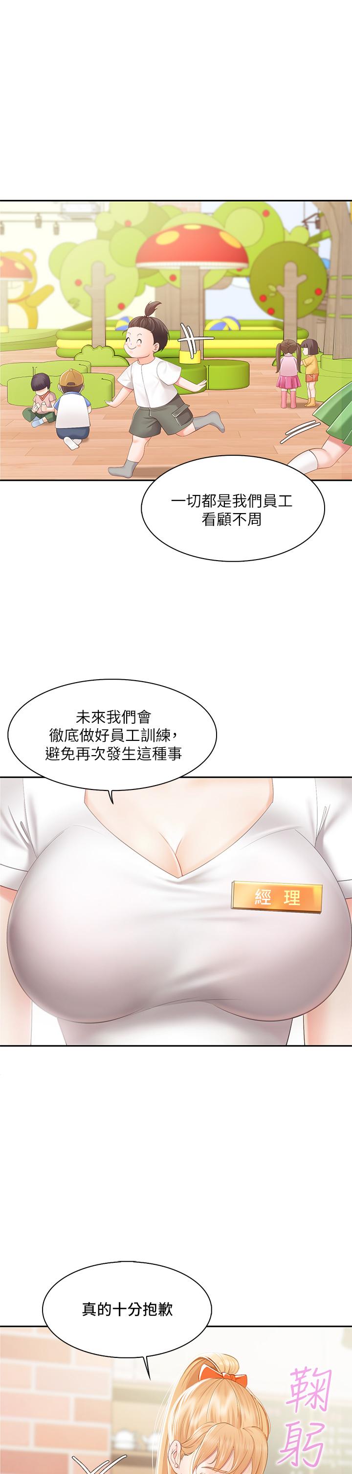 亲子餐厅的妈妈们[h漫]韩漫全集-亲子餐厅的妈妈们-第1話-少婦的魅惑姿態无删减无遮挡章节图片 