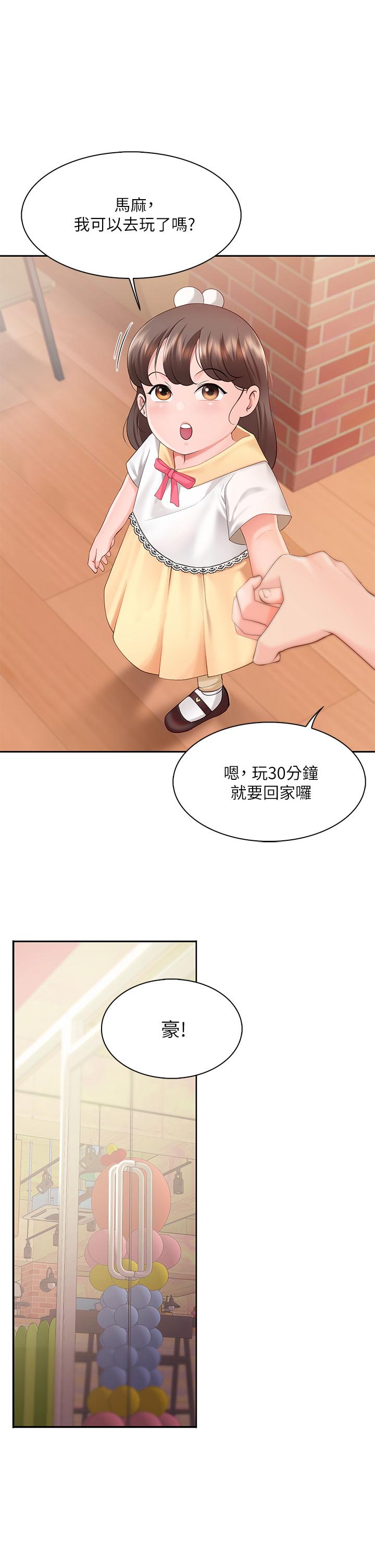 亲子餐厅的妈妈们[h漫]韩漫全集-亲子餐厅的妈妈们-第1話-少婦的魅惑姿態无删减无遮挡章节图片 