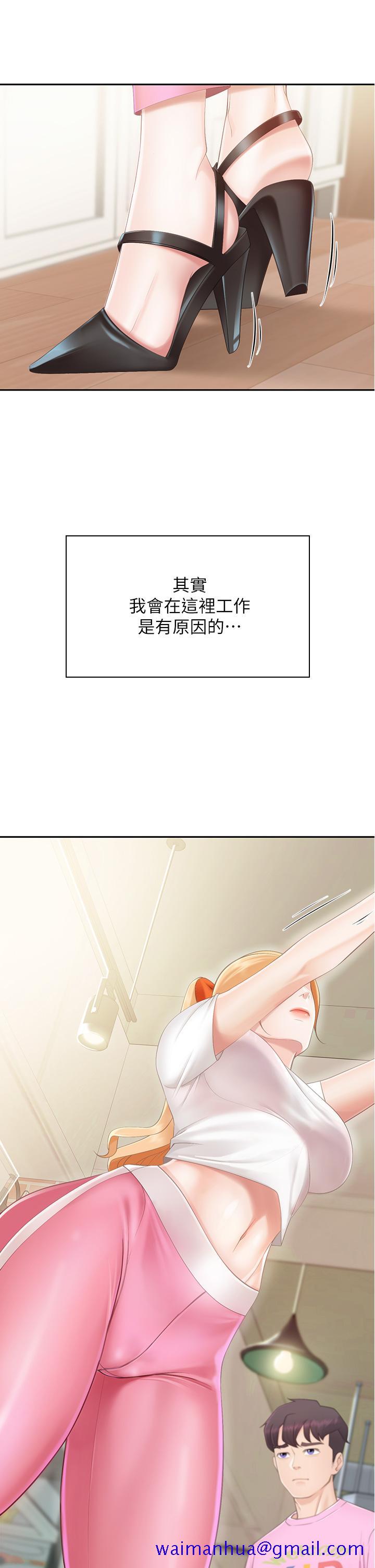 亲子餐厅的妈妈们[h漫]韩漫全集-亲子餐厅的妈妈们-第1話-少婦的魅惑姿態无删减无遮挡章节图片 