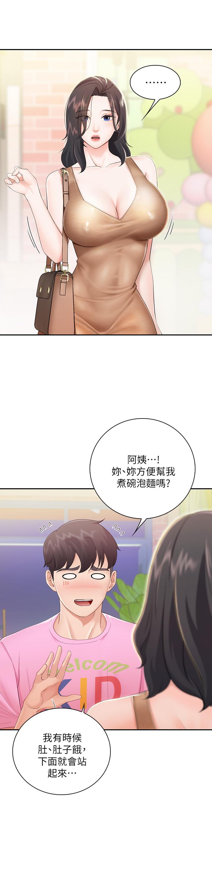 亲子餐厅的妈妈们[h漫]韩漫全集-亲子餐厅的妈妈们-第2話-緊貼著GG的肉感蜜桃臀无删减无遮挡章节图片 