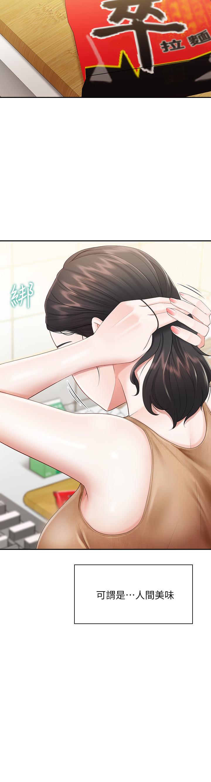 亲子餐厅的妈妈们[h漫]韩漫全集-亲子餐厅的妈妈们-第2話-緊貼著GG的肉感蜜桃臀无删减无遮挡章节图片 