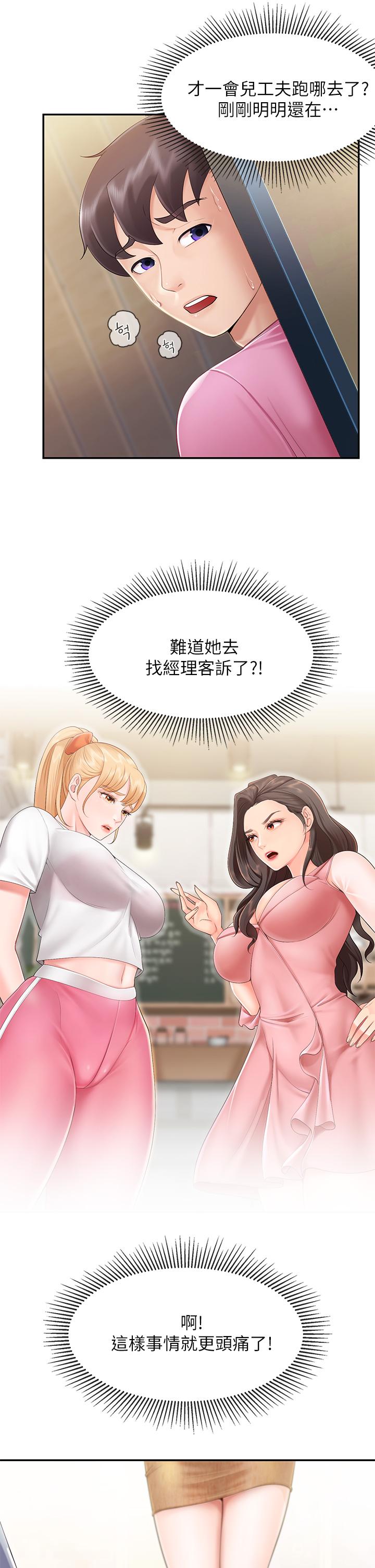 亲子餐厅的妈妈们[h漫]韩漫全集-亲子餐厅的妈妈们-第2話-緊貼著GG的肉感蜜桃臀无删减无遮挡章节图片 