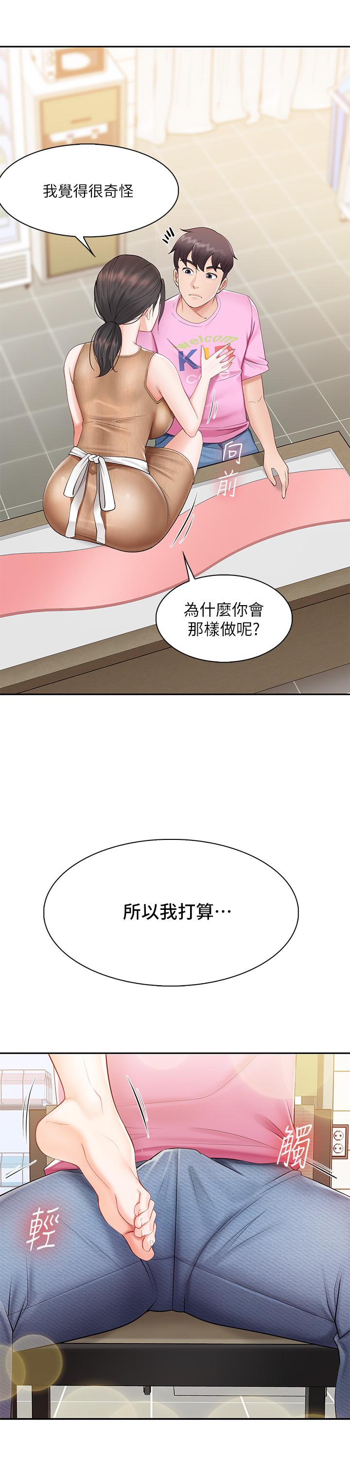 亲子餐厅的妈妈们[h漫]韩漫全集-亲子餐厅的妈妈们-第3話-廚房阿姨的性暗示无删减无遮挡章节图片 