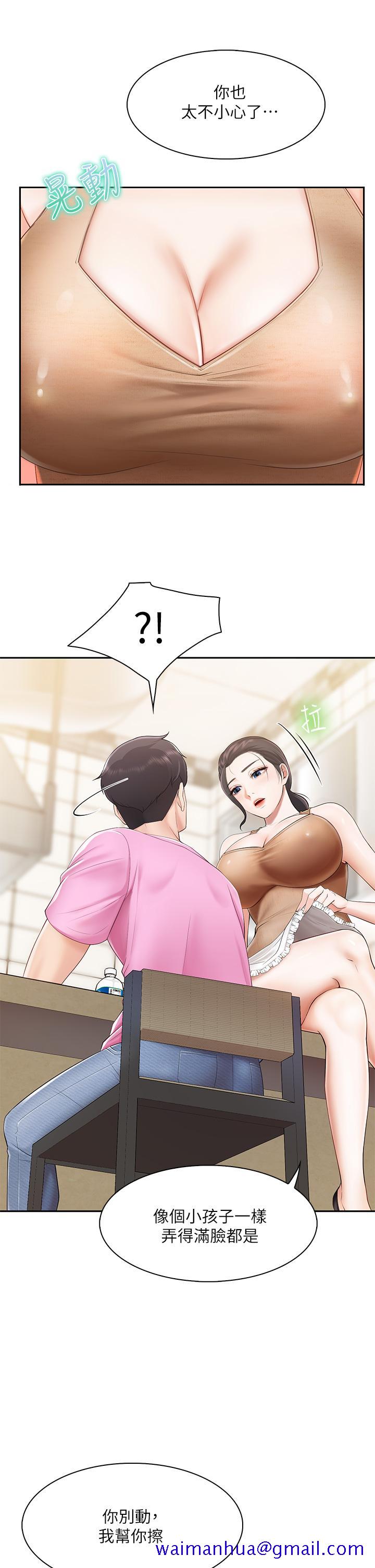 亲子餐厅的妈妈们[h漫]韩漫全集-亲子餐厅的妈妈们-第3話-廚房阿姨的性暗示无删减无遮挡章节图片 