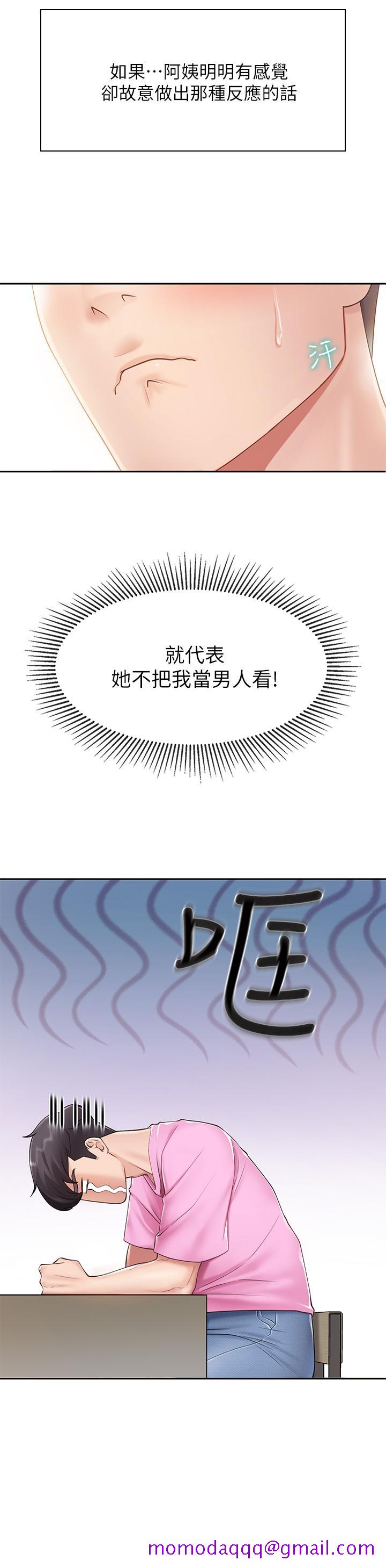 亲子餐厅的妈妈们[h漫]韩漫全集-亲子餐厅的妈妈们-第3話-廚房阿姨的性暗示无删减无遮挡章节图片 