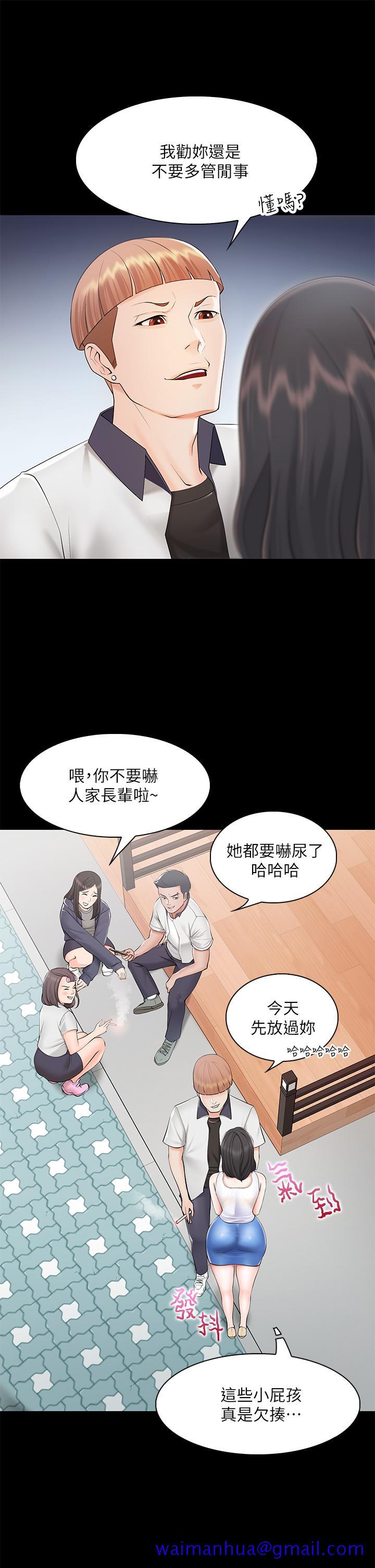亲子餐厅的妈妈们[h漫]韩漫全集-亲子餐厅的妈妈们-第3話-廚房阿姨的性暗示无删减无遮挡章节图片 