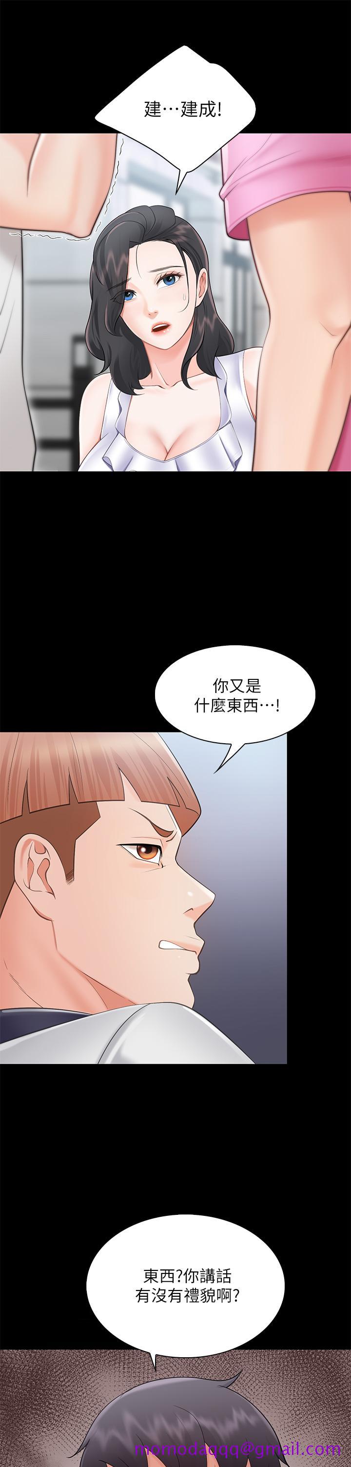 亲子餐厅的妈妈们[h漫]韩漫全集-亲子餐厅的妈妈们-第3話-廚房阿姨的性暗示无删减无遮挡章节图片 