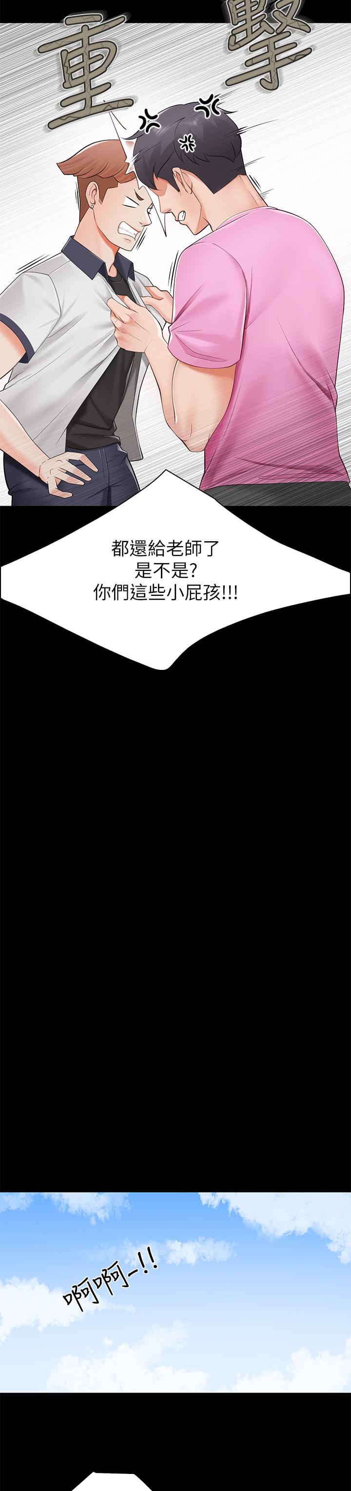 亲子餐厅的妈妈们[h漫]韩漫全集-亲子餐厅的妈妈们-第3話-廚房阿姨的性暗示无删减无遮挡章节图片 