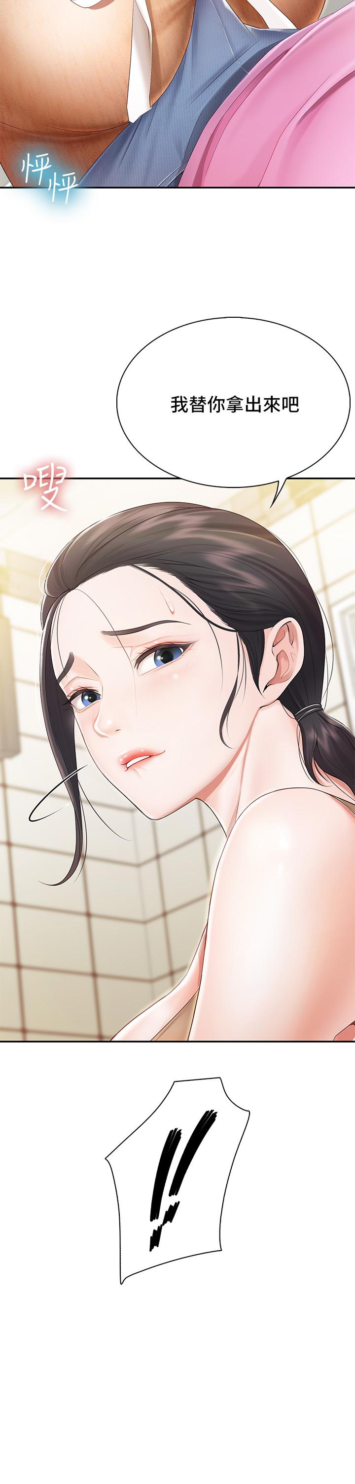 亲子餐厅的妈妈们[h漫]韩漫全集-亲子餐厅的妈妈们-第3話-廚房阿姨的性暗示无删减无遮挡章节图片 