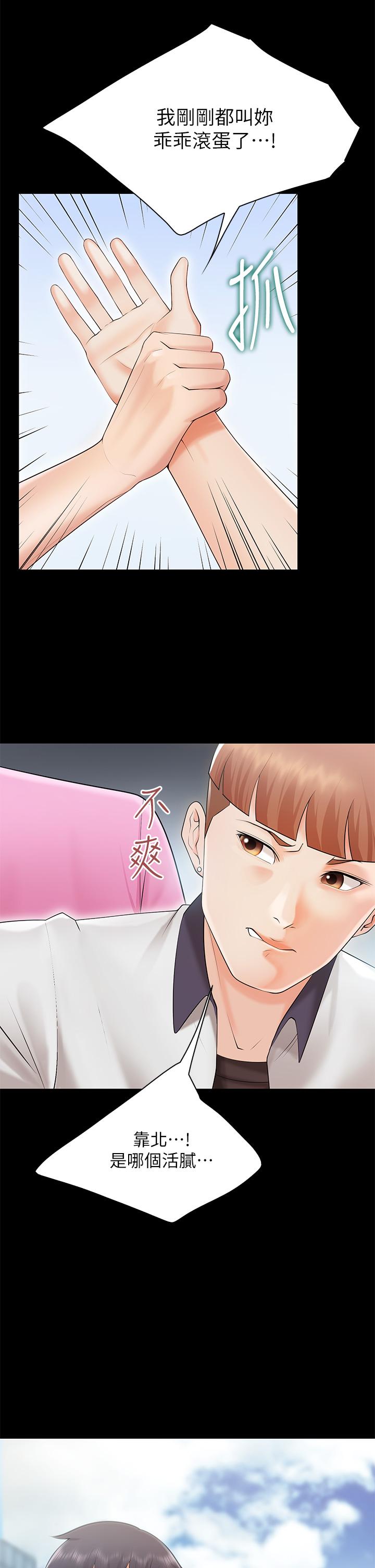 亲子餐厅的妈妈们[h漫]韩漫全集-亲子餐厅的妈妈们-第3話-廚房阿姨的性暗示无删减无遮挡章节图片 