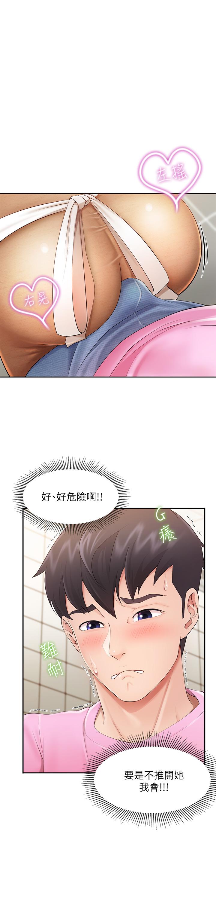 亲子餐厅的妈妈们[h漫]韩漫全集-亲子餐厅的妈妈们-第3話-廚房阿姨的性暗示无删减无遮挡章节图片 