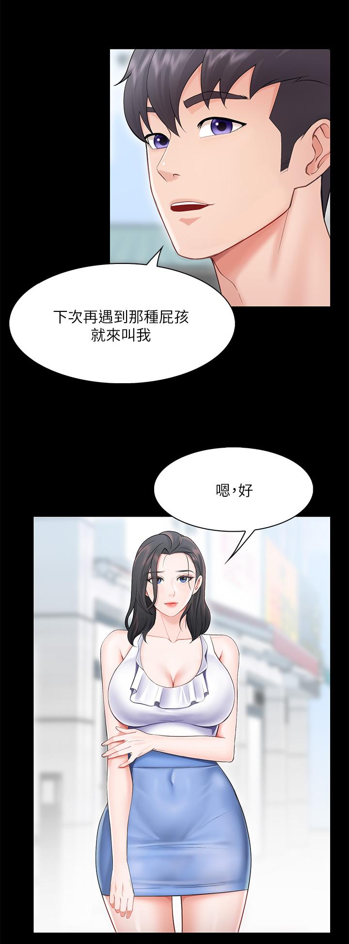 亲子餐厅的妈妈们[h漫]韩漫全集-亲子餐厅的妈妈们-第3話-廚房阿姨的性暗示无删减无遮挡章节图片 
