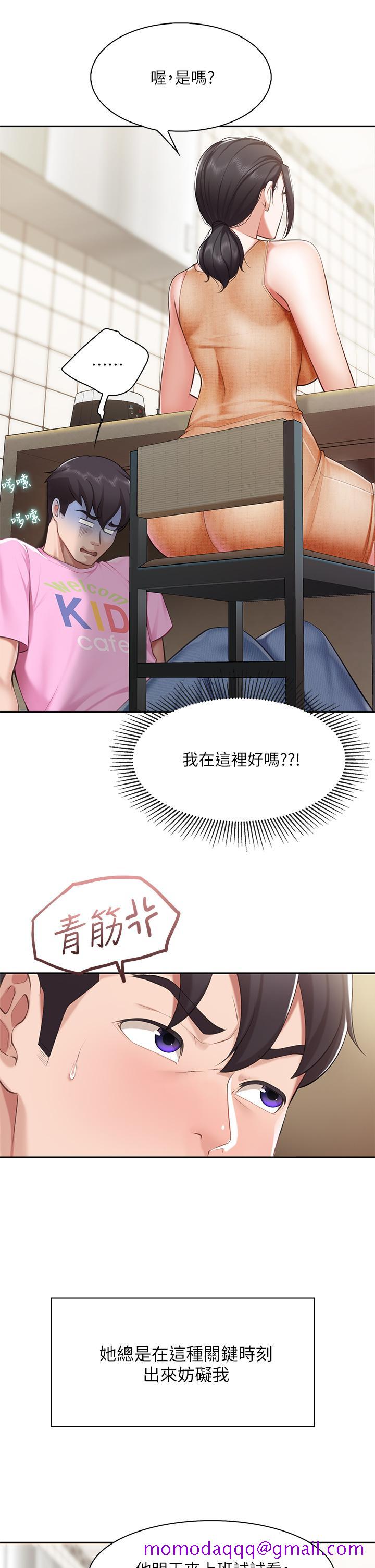 亲子餐厅的妈妈们[h漫]韩漫全集-亲子餐厅的妈妈们-第4話-你願意上我嗎无删减无遮挡章节图片 
