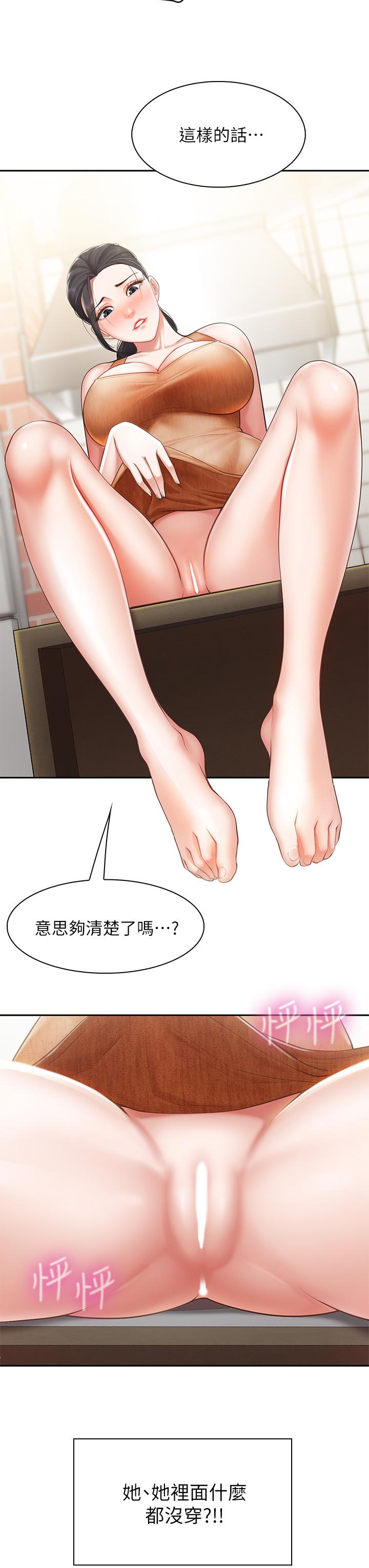 亲子餐厅的妈妈们[h漫]韩漫全集-亲子餐厅的妈妈们-第4話-你願意上我嗎无删减无遮挡章节图片 