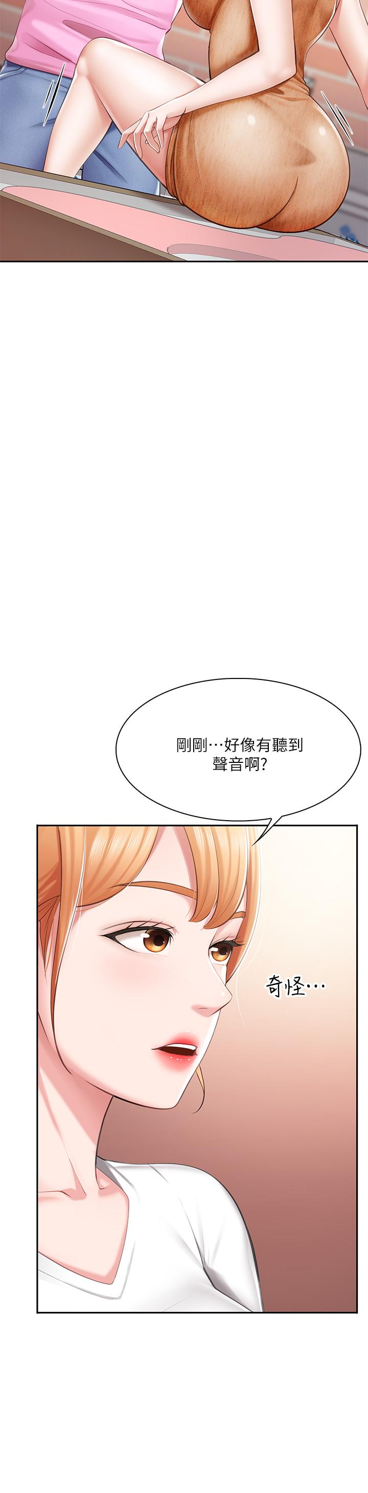 亲子餐厅的妈妈们[h漫]韩漫全集-亲子餐厅的妈妈们-第4話-你願意上我嗎无删减无遮挡章节图片 