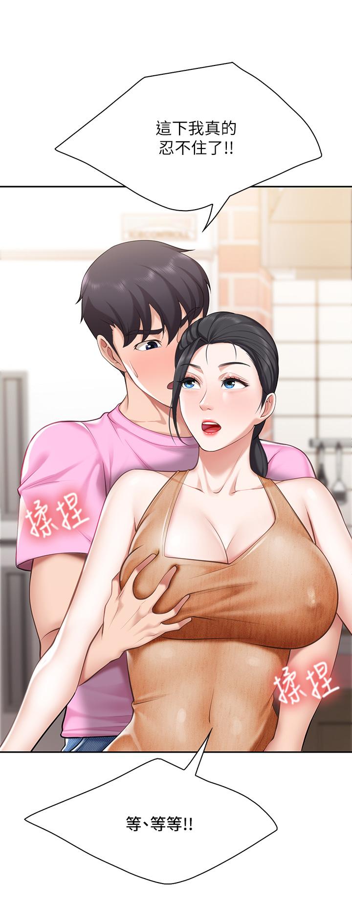 亲子餐厅的妈妈们[h漫]韩漫全集-亲子餐厅的妈妈们-第4話-你願意上我嗎无删减无遮挡章节图片 