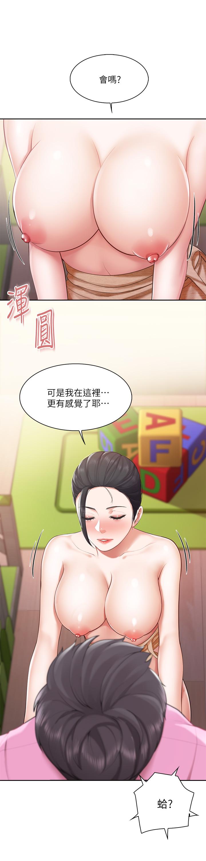亲子餐厅的妈妈们[h漫]韩漫全集-亲子餐厅的妈妈们-第5話-餐廳正中央火熱的愛愛无删减无遮挡章节图片 