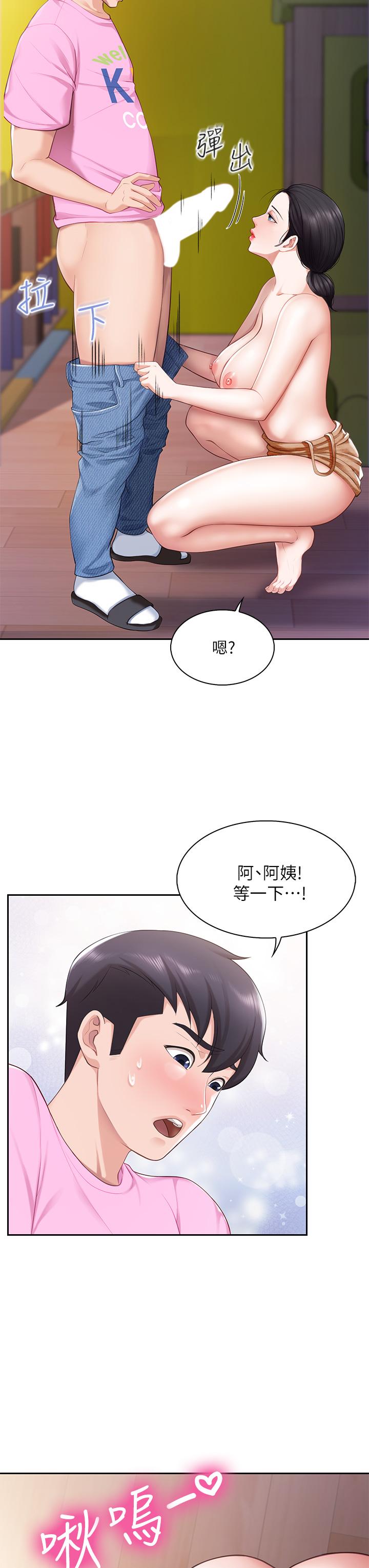 亲子餐厅的妈妈们[h漫]韩漫全集-亲子餐厅的妈妈们-第5話-餐廳正中央火熱的愛愛无删减无遮挡章节图片 