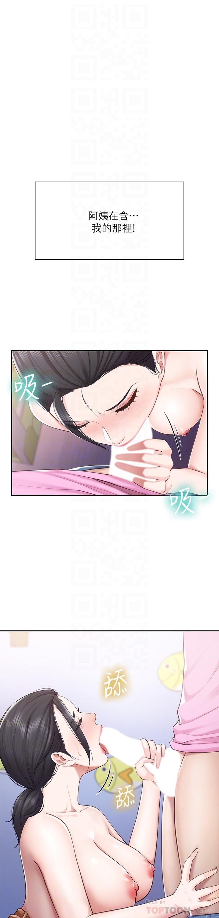 亲子餐厅的妈妈们[h漫]韩漫全集-亲子餐厅的妈妈们-第5話-餐廳正中央火熱的愛愛无删减无遮挡章节图片 