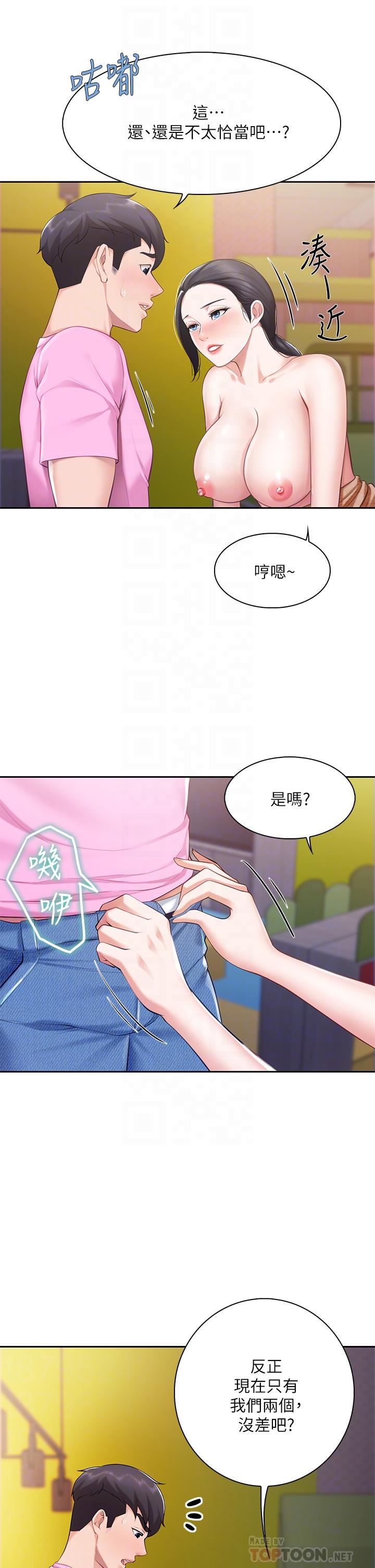 亲子餐厅的妈妈们[h漫]韩漫全集-亲子餐厅的妈妈们-第5話-餐廳正中央火熱的愛愛无删减无遮挡章节图片 