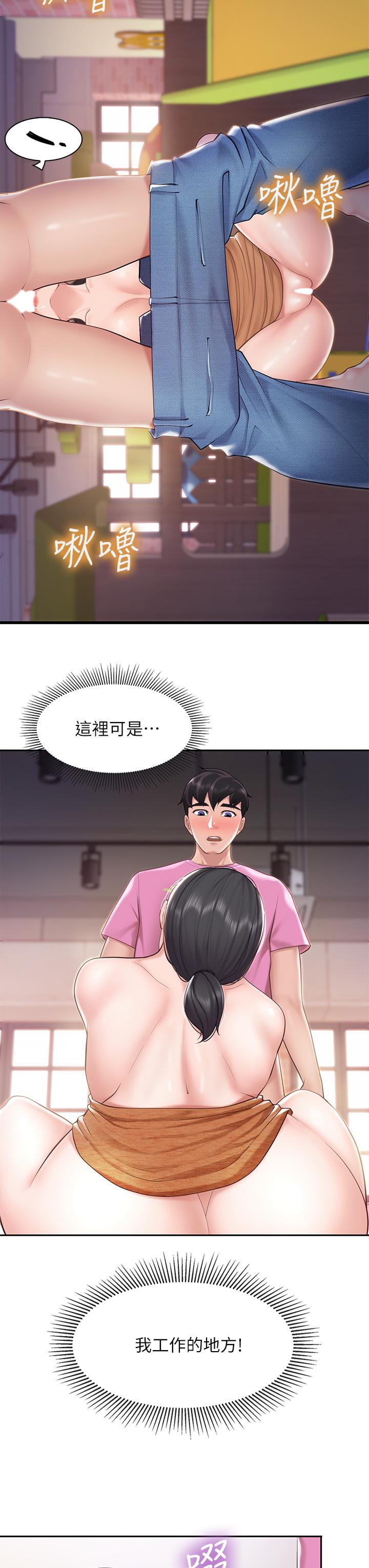 亲子餐厅的妈妈们[h漫]韩漫全集-亲子餐厅的妈妈们-第5話-餐廳正中央火熱的愛愛无删减无遮挡章节图片 