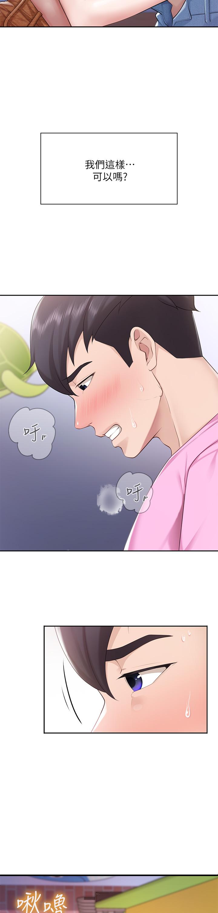 亲子餐厅的妈妈们[h漫]韩漫全集-亲子餐厅的妈妈们-第5話-餐廳正中央火熱的愛愛无删减无遮挡章节图片 