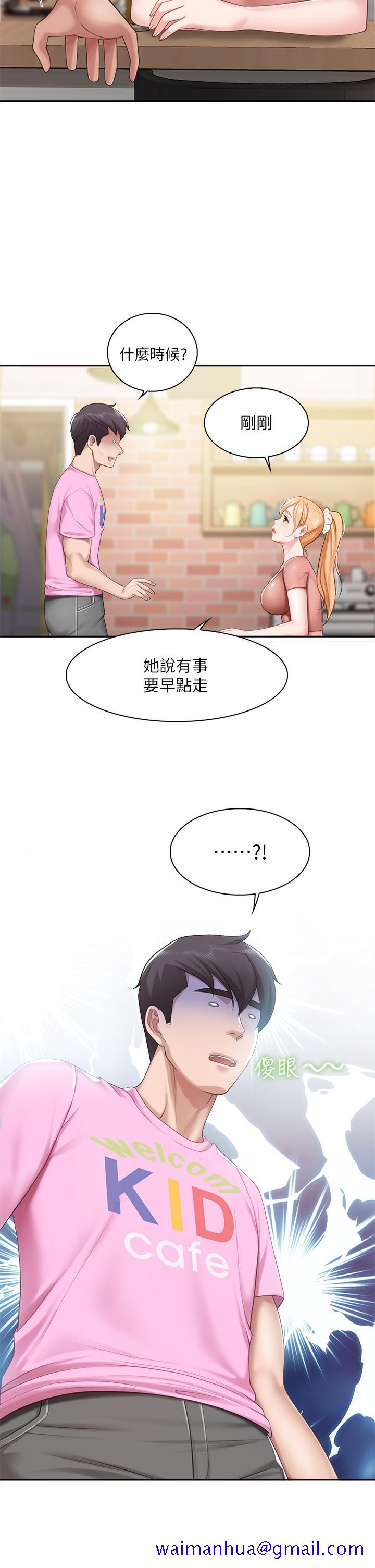 亲子餐厅的妈妈们[h漫]韩漫全集-亲子餐厅的妈妈们-第6話-射給發情母狗滿滿的无删减无遮挡章节图片 